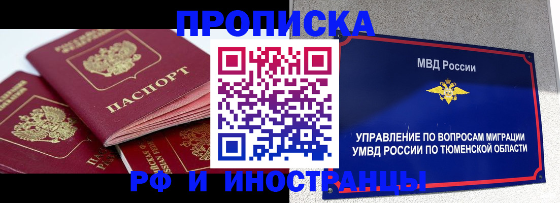 регистрация для дет. сада в Донецке
