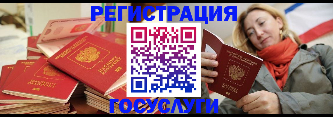 пропишу в квартире в Донецке
