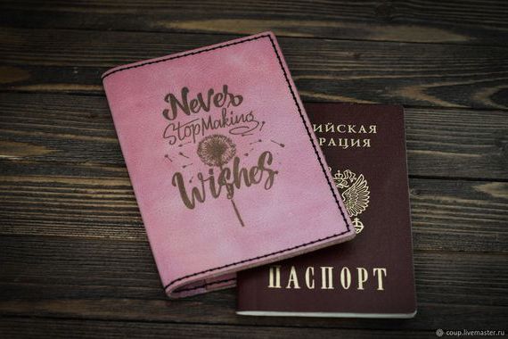 прописка в Донецке